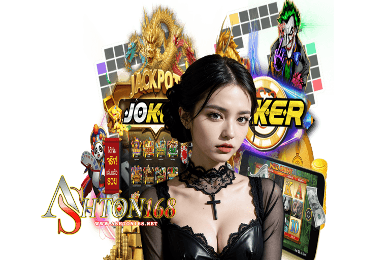 ashton168 casino